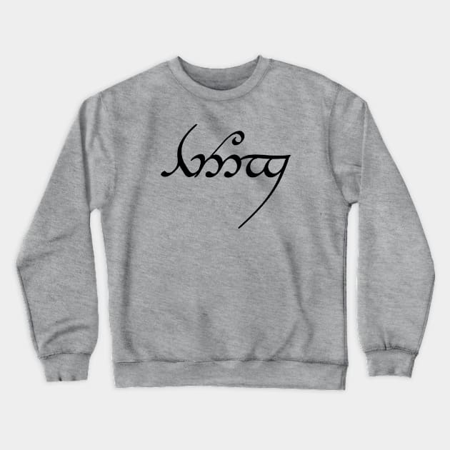 LITTLE BROTHER (elvish) Crewneck Sweatshirt by BeyondThePines